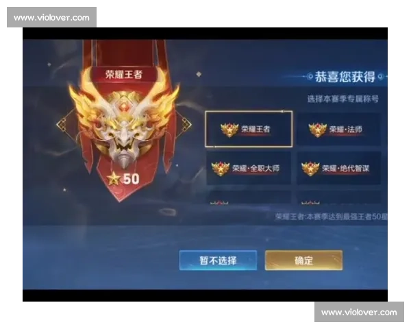 助攻王者荣耀之路如何打破极限成就顶尖玩家 助攻王者荣耀之路如何打破极限成就顶尖玩家