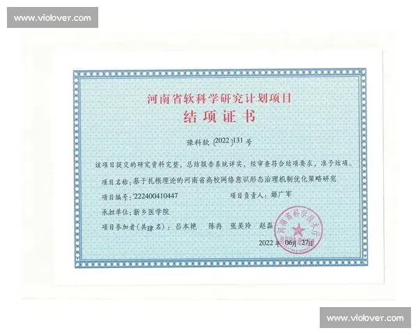 完善企业与用户纠纷处理的申诉机制研究与优化方案 完善企业与用户纠纷处理的申诉机制研究与优化方案